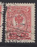 [Russian stamps, タイプ Q]