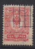 [Russian stamps, タイプ Q]