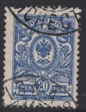 [Russian stamps, タイプ P3]