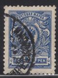 [Russian stamps, タイプ P3]