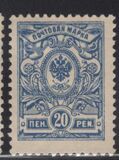 [Russian stamps, タイプ P3]