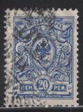 [Russian stamps, タイプ P3]