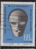 [Airmail - International Education Year, type ACJ]