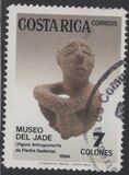 [Jade Museum Artifacts, type AFE]