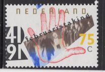 [The 50th Anniversary of the February Strikes, տեսակ AKA]