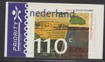 [Paintings - Self Adhesive Stamps, տեսակ AYX]