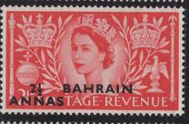 [Coronation of Queen Elizabeth II -  Great Britain Postage Stamps Overprinted "BAHRAIN" & Surcharged, type K]