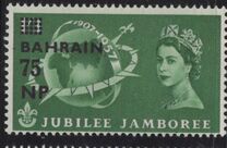 [Great Britain Postage Stamps Overprinted "BAHRAIN" & Surcharged, type P2]
