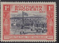 [The 50th Anniversary of British South Africa Company, 類型 J]