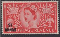 [Great Britain Postage Stamps Issue of 1953 Surcharged, प्रकार H]