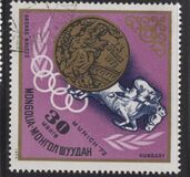 [Gold Medal Winners, Munich Olympic Games, type AAD]
