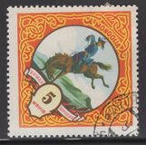 [Mongolian Sports, type DE]