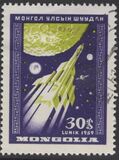 [Launching of the "Luna 3" Rocket, tyyppi EH]