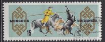 [Mongolian Horses, type MG]