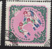 [The 40th Anniversary of the People's Republic - Sports, type HJ]