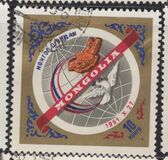 [Admission of Mongolia to the United Nations, סוג II]