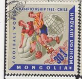 [Football World Cup - Chile, տեսակ IO]