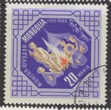 [The 40th Anniversary of Mongolian Youth Movement, veids MO]