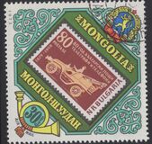 [Airmail - Council for Mutual Economic Aid Posts and Telecommunications Conference, Ulan Bator, típus ABK]