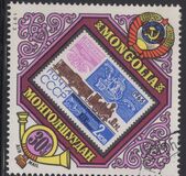 [Airmail - Council for Mutual Economic Aid Posts and Telecommunications Conference, Ulan Bator, típus ABH]