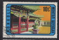 [Mongolian Architecture, тип AER]