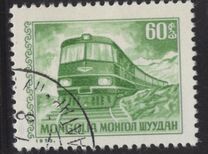 [Postal Services, වර්ගය AAR]
