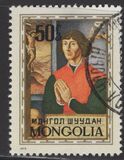 [The 500th Anniversary of the Birth of Nicholas Copernicus, 1473-1543, tyyppi ABA]