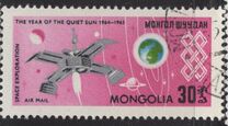 [Airmail - International Quiet Sun Year, տեսակ MD]