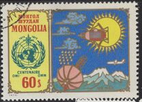[The 100th Anniversary of World Meteorological Organization, típus AAZ]