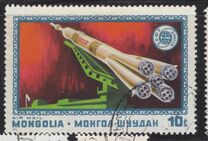 [Airmail - Joint Soviet-American Space Project, type AGL]