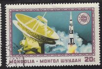 [Airmail - Joint Soviet-American Space Project, type AGM]