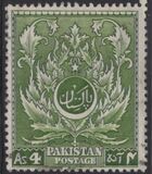 [The 4th Anniversary of Independence, type Q]
