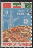 [World's Fair "EXPO '70" - Osaka, Japan, type FX]