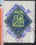 [The 25th Anniversary of APO Philatelic Society, प्रकार ALE]