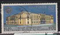[The 25th Anniversary of Central Bank of the Philippines, प्रकार XJM]