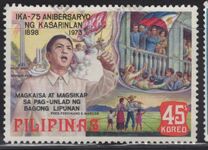 [The 75th Anniversary of Philippine Independence, type AJD2]