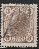 [Emperor Franz Josef I, 1830-1916 - With Varnish Bars, ประเภท S2]