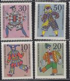 [Charity Stamps - Marionettes, típus QM]