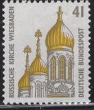 [Sightseeings - Russian Church in Wiesbaden, प्रकार BDD]