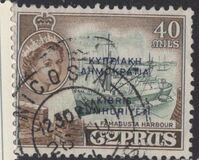 [Stamps of 1955 Overprinted, tegund BU6]