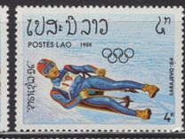 [Winter Olympic Games - Sarajevo, Bosnia and Herzegovina, type ZZ]