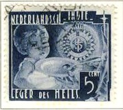 [Salvation Army Charity, тип AP]