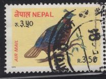 [Congress of the International Association of Pheasant Breeders, Kathmandu - Birds, 类型 IU]