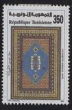 [Kairouan Carpets, प्रकार AFH]