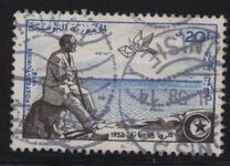 [The 6th Anniversary of Exile of President Habib Ben Ali Bourguiba, 類型 CZ]