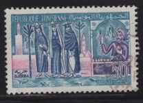 [Living in Tunisia, тып EI]