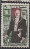 [President Habib Bourguiba Commemoration, 1903-2000, type FC2]