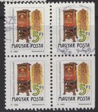 [Postal Services, प्रकार ETP]