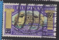 [University Presidents' World Congress, Manila -  Overprinted "MANILA MCMLXX1 CONGRESS OF UNIVERSITY PRESIDENTS" and Surcharged 5s FIVE and Emblem, type AGC]