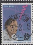 [The 100th Anniversary of the Birth of Dr. Yoshio Nishina & 50th Anniversary of First Japanese Cyclotron, type CFV]